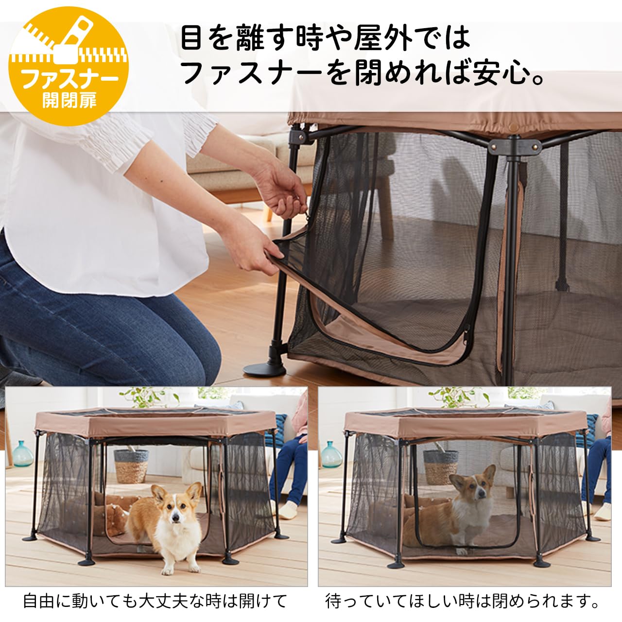【犬用】たためて洗えるペットサークル　本体＋トップカバー＋防水シート（L）　一式 犬用】たためて洗えるペットサークル 本体＋トップカバー＋防水